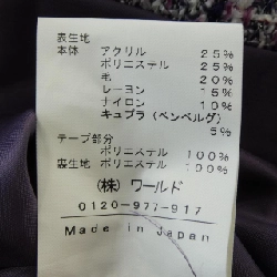 Jacket không cổ INDIVI 630484