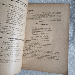 Tam nguyên Yên Đổ Nguyễn Khuyến tiểu sử, hành trạng, thi ca | 1957 460443
