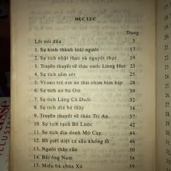 Huyền thoại miệt vườn  933500