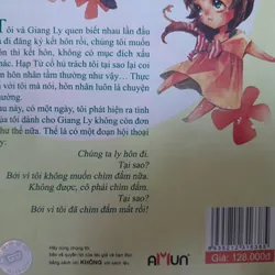 Vợ ơi, theo anh về nhà! 572194