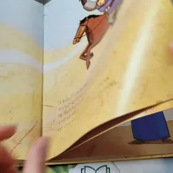 [Tặng nẹp góc] Truyện thiếu nhi Hàn Quốc: Danh nhân 3 -  지인지기 인물 이야기: 김유신 731988