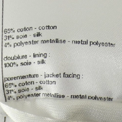 Jacket CHANEL LOOK34 P78049V70154 - Hàng hiệu Authentic 814082