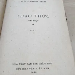 Trọn bộ 2 tập tiểu thuyết THAO THỨC của nhà văn Aleksandr Kron 703856