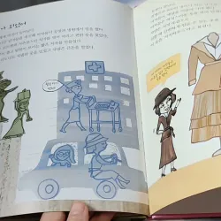 [Tặng nẹp góc] Truyện thiếu nhi Hàn Quốc: Danh nhân 42 -  지인지기 인물 이야기: 샤넬 732001