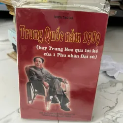 Trung Quốc năm 1989 (hay Trung Hoa qua lời kể của 1 Phu nhân Đại sứ) – Nhiều tác giả