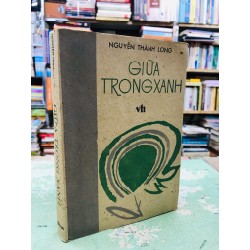 Giữa trong xanh - Nguyễn Thành Long 51652