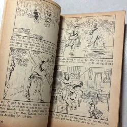 Thuỷ hử 5/12t 961315