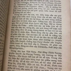 Lí luận văn học (bộ 2 tập) - Phương Lựu, Trần Đình Sử, Lê Ngọc Trà 1051770