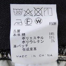 ジョセフアブード JOSEPH ABBOUD PP JL CS 0003 Quần - Hàng hiệu Authentic 812207