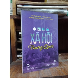 Xã hội Trung Quốc - Nhiều tác giả