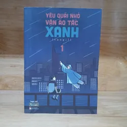 Truyện Tranh Yêu Quái Nhỏ Vận Áo Tấc Xanh (Tập 1, 2) - Ivangift 569554