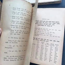 Thọ mai gia lễ dẫn giải - Nguyễn Văn Toàn 591876