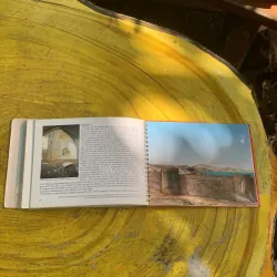 ISRAEL PAST & PRESENT 761250