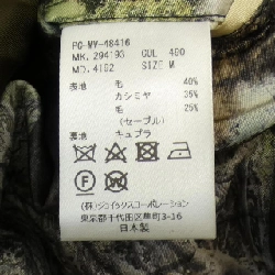 Bộ sưu tập Paul Smith - Áo khoác hàng hiệu Authentic 893773