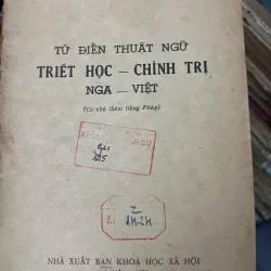 Từ điển thuật ngữ Triết học - Chính trị Nga - Việt - Viện Ngôn ngữ học
