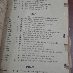 VIỆT HÁN THÀNH NGỮ - Nông Sơn - Nguyễn Can Mộng (Trước giả) 271931