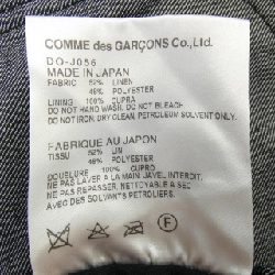 COMME des GARCONS HOMME DEUX DO-J056 Jacket - Hàng hiệu Authentic 885507