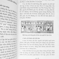 Lịch sử của Sách 17836