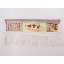 Kimono thăm viếng 牛首紬 kích thước L - Hàng hiệu Authentic 883236