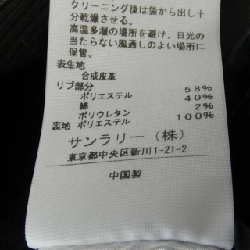 Jacket INTER PLANET - Hàng hiệu Authentic 820775