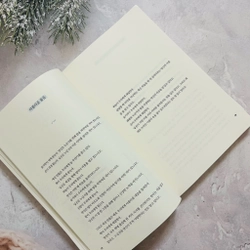 삶이 내게 무엇을 묻더라도 523544