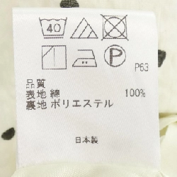 【Mã giảm giá】Đầm TOCCA 651235