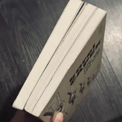 Combo 2c Karel Capek 693573