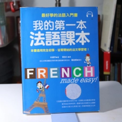 Học tiếng Pháp bằng tiếng Trung 