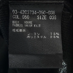 Theory luxe 03-4203734 Áo khoác cardigan 632197