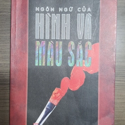 Ngôn ngữ của hình và màu sắc 477503