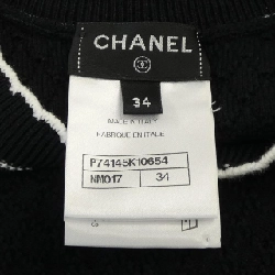 【Mã giảm giá】Chanel CHANEL Áo 642378