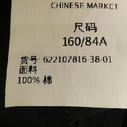 Max Mara Max Mara đầm 647353