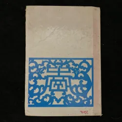 Cố đô Huế- Thái Văn Kiểm- chữ ký  1024447