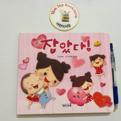Boardbook tiếng Hàn có file nghe B11 469699