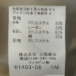 【Mã giảm giá】Blue Label Crestbridge BLUE LABEL CRESTBRIDGE Váy 653203