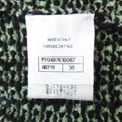 【Khuyến mãi】Áo khoác cardigan CHANEL 645643