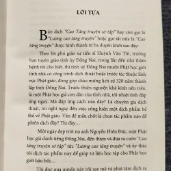 Cao Tăng Truyện Sơ Tập-Huệ Kiểu.  1036306