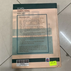 TỪ ĐIỂN THIỀN TÔNG HÁN VIỆT 279110