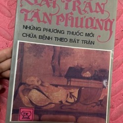 Bát trận tân phương 