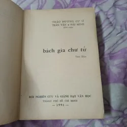 Bách Gia Chư Tử- Trần Văn Hải Minh 780314