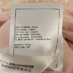 Chân váy CHANEL - Hàng hiệu Authentic 823889