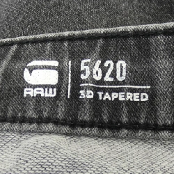 Quần G-STAR - Hàng hiệu Authentic 889201