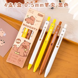 Hộp 4 bút Naughty Capybara mực đen ngòi chóp nón 0.5mm - VPP Thiên Ái TA042 179262