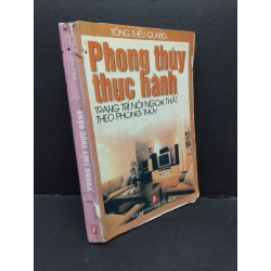 Phong thủy thực hành trang trí nội ngoại thất theo phong thủy mới 50% bẩn bìa, ố vàng, tróc gáy, tróc bìa, ẩm , có chữ viết nhiều 2002 HCM2410 Tống Thiều Quang TÂM LINH - TÔN GIÁO - THIỀN