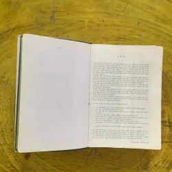 TỪ ĐIỂN ANH - HÀN ENGLISH KOREAN DICTIONARY SUPREME  1031283