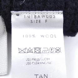 MÀN HÌNH TAN TN18AW003 MUFFLER - Hàng hiệu Chính hãng 833977