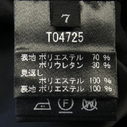 【Mã giảm giá】Taé Ashida Váy 649045