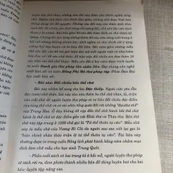 Phương pháp luyện chữ thảo 971316