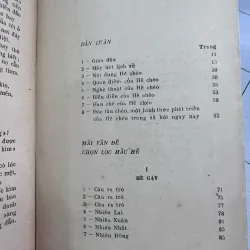HỀ CHÈO - HÀ VĂN CẦU (BÙI XUÂN PHÁI MINH HỌA) 934703