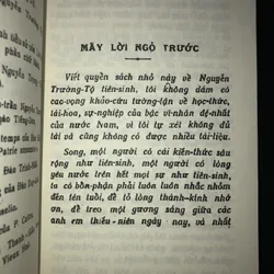 Nguyễn Trường Tộ  593886